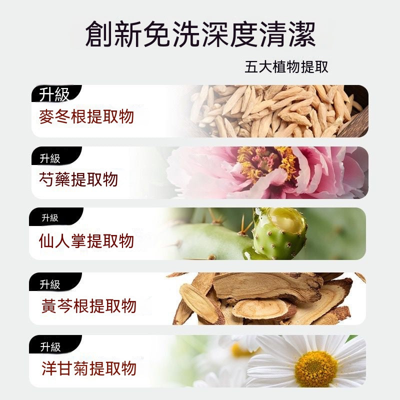 寵物免洗擦浴精華液