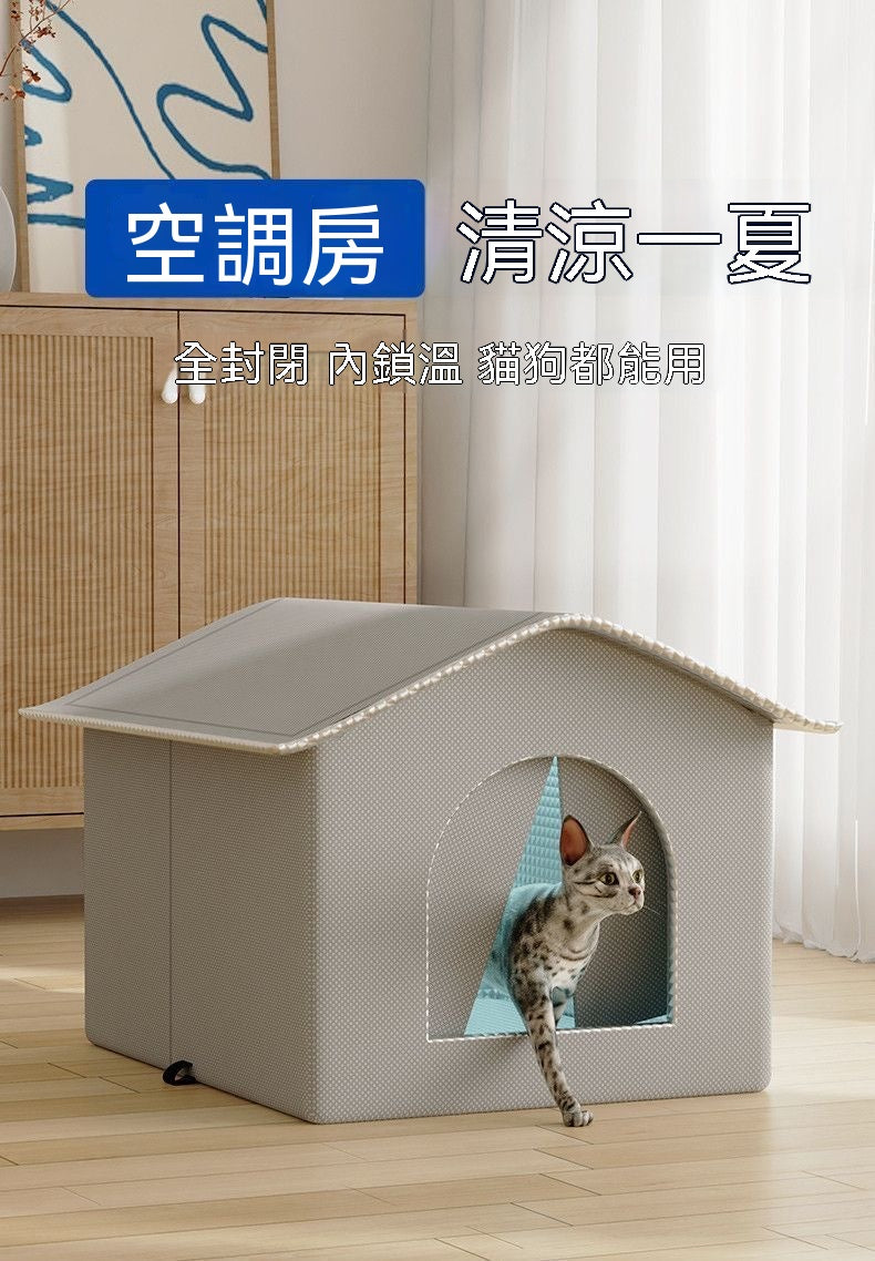 夏日涼感雙屋造型寵物窩