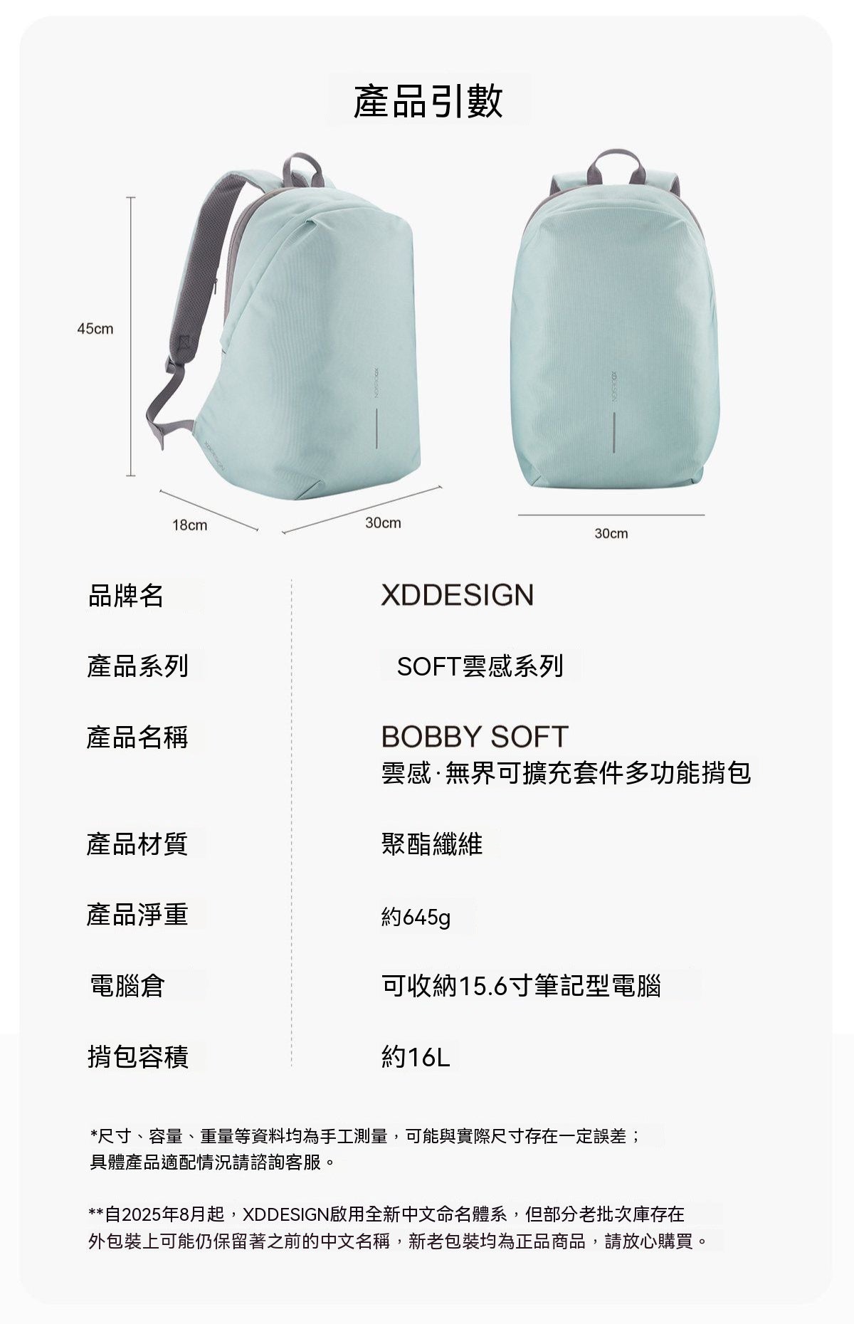 輕拓戶外可調容量後背包