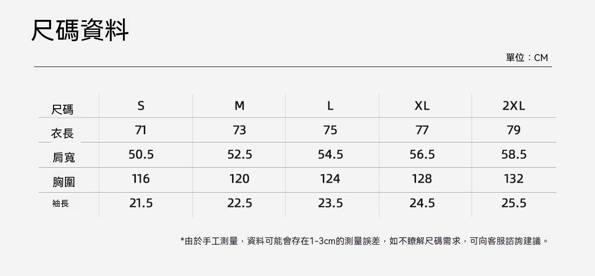濕顯感應印花速乾運動短袖