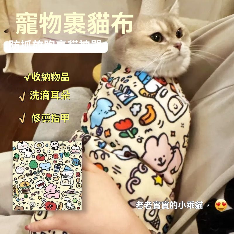貓咪自粘百貼布（包藥裹貓布）