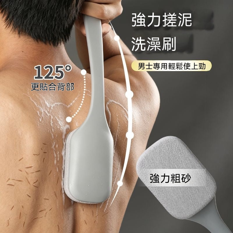 長柄無痛搓背神器