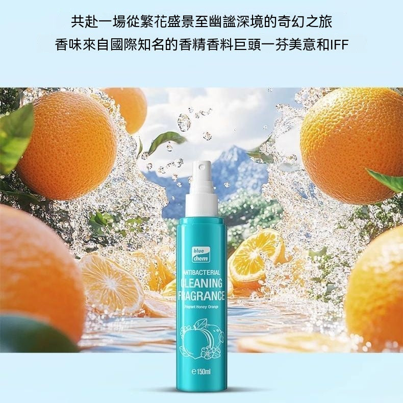 汽車內飾香氛抑菌清潔噴霧