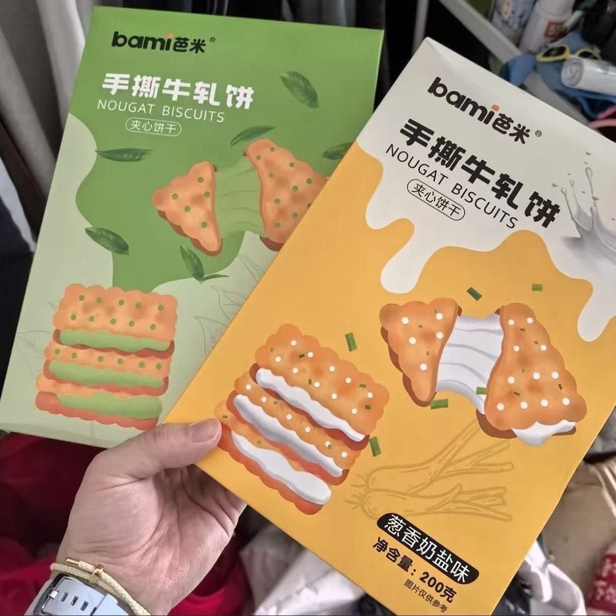 古早味蔥香牛軋蘇打餅