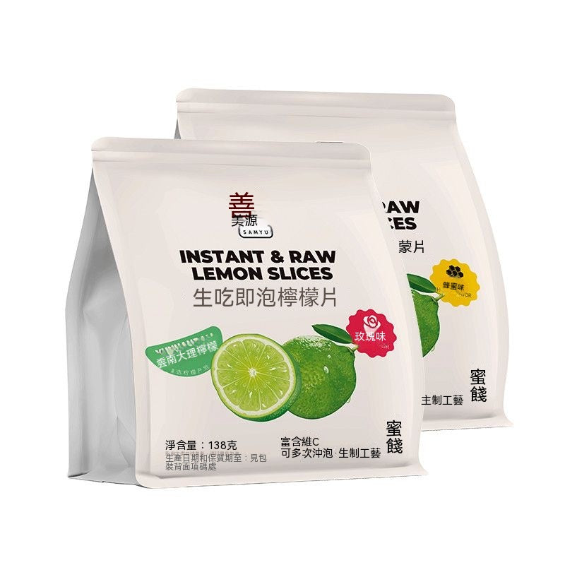 即泡沖泡檸檬幹片