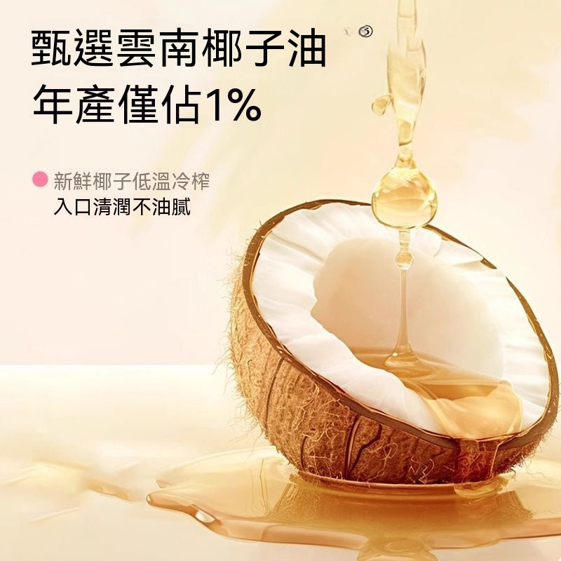 雙層精油搖搖瓶漱口水