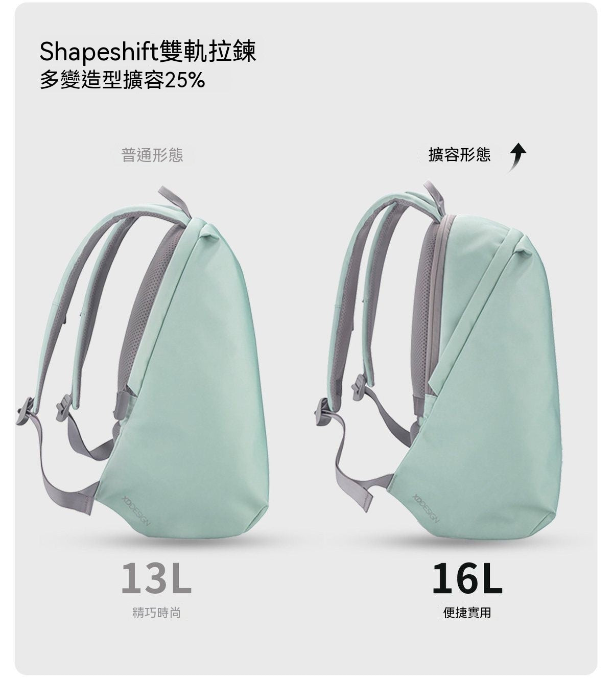輕拓戶外可調容量後背包