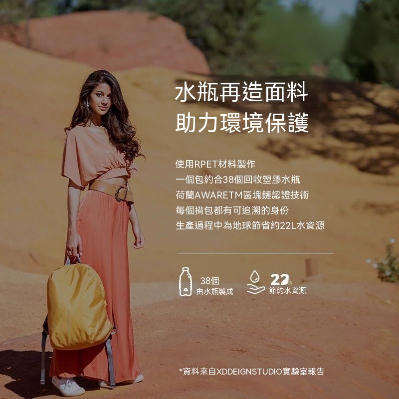 輕拓戶外可調容量後背包