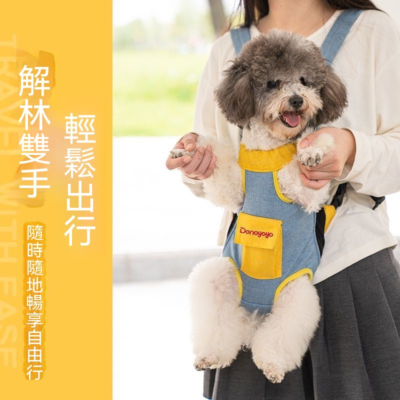 胸前四腳雙肩寵物外出揹包