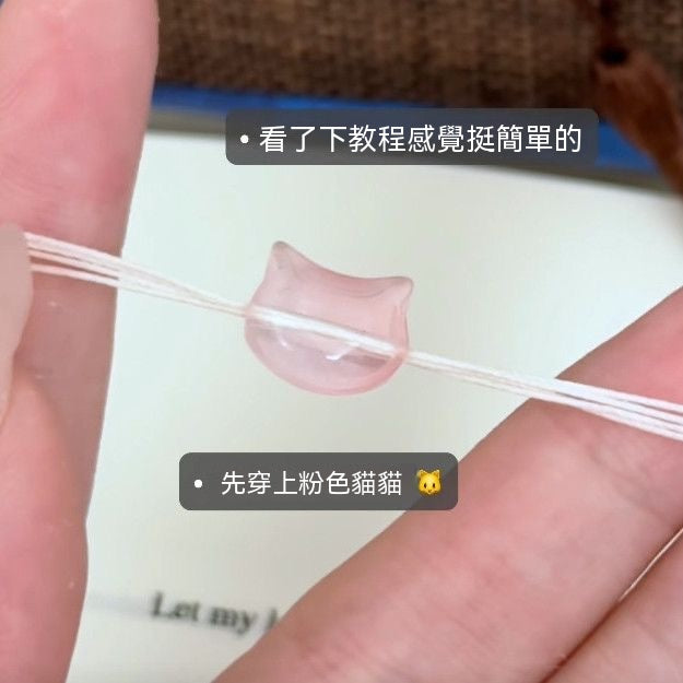 透明小貓小魚DIY手繩材料包