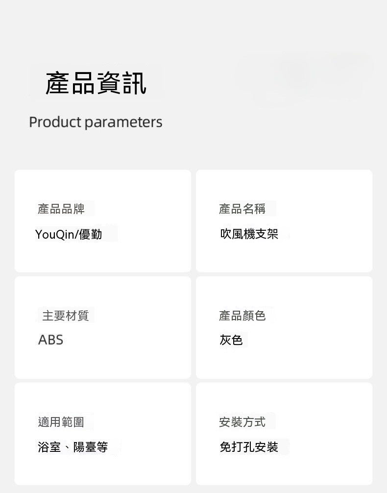 免打孔壁掛式吹風機懶人支架