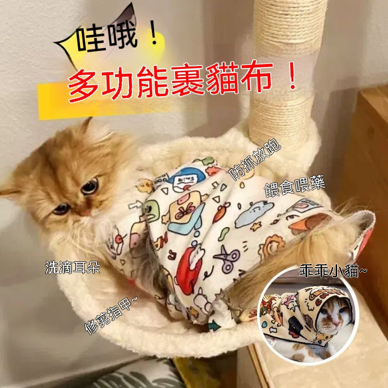 貓咪自粘百貼布（包藥裹貓布）