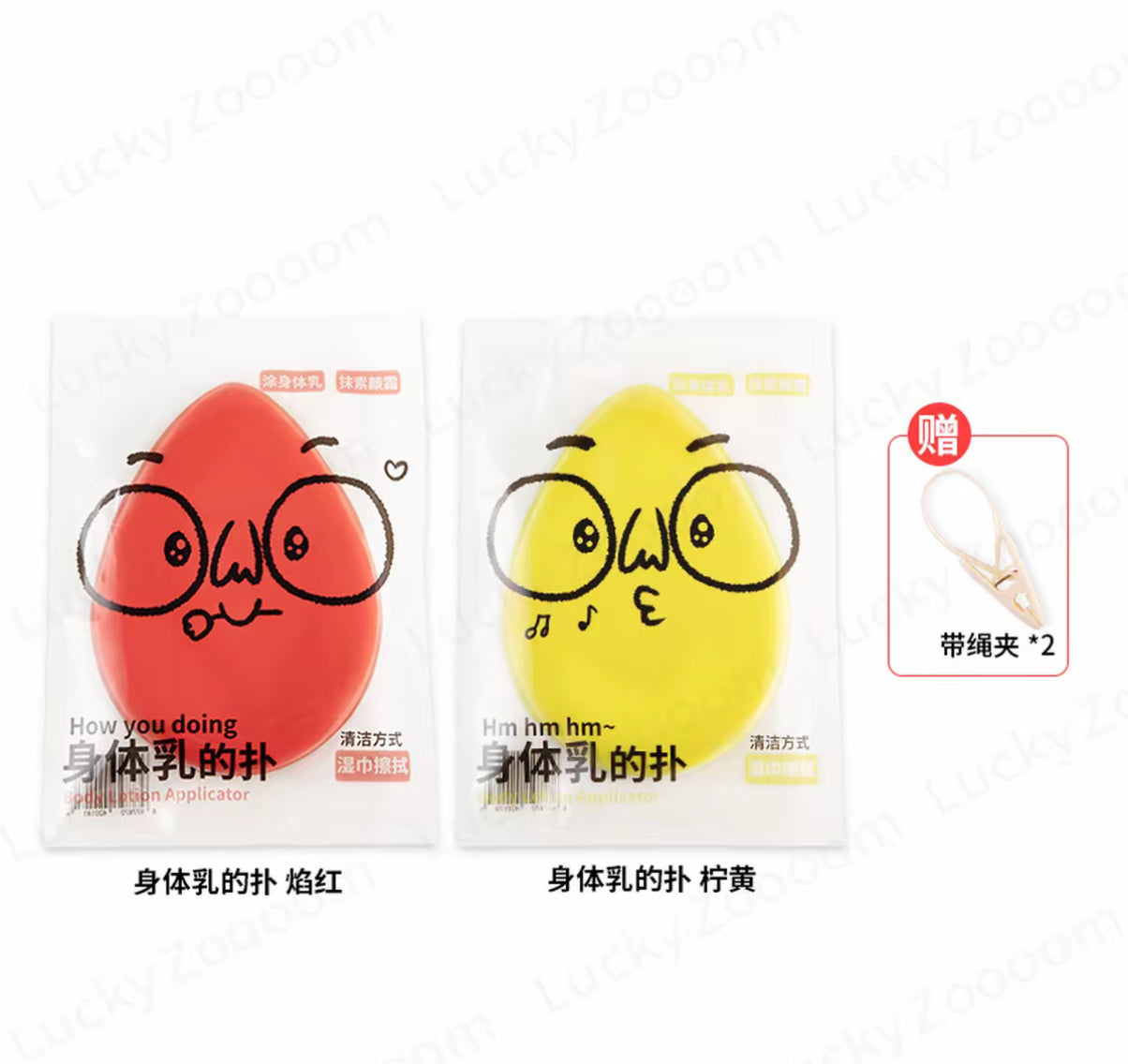 不髒手身體塗抹撲