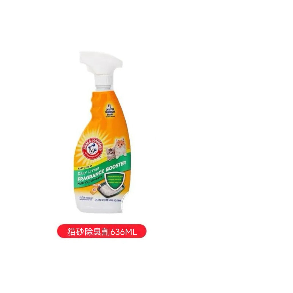 鐵錘寵物除臭去漬噴霧