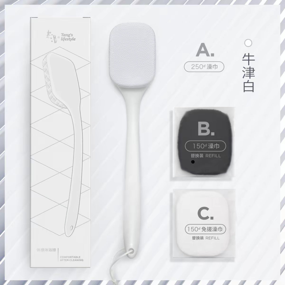 長柄無痛搓背神器