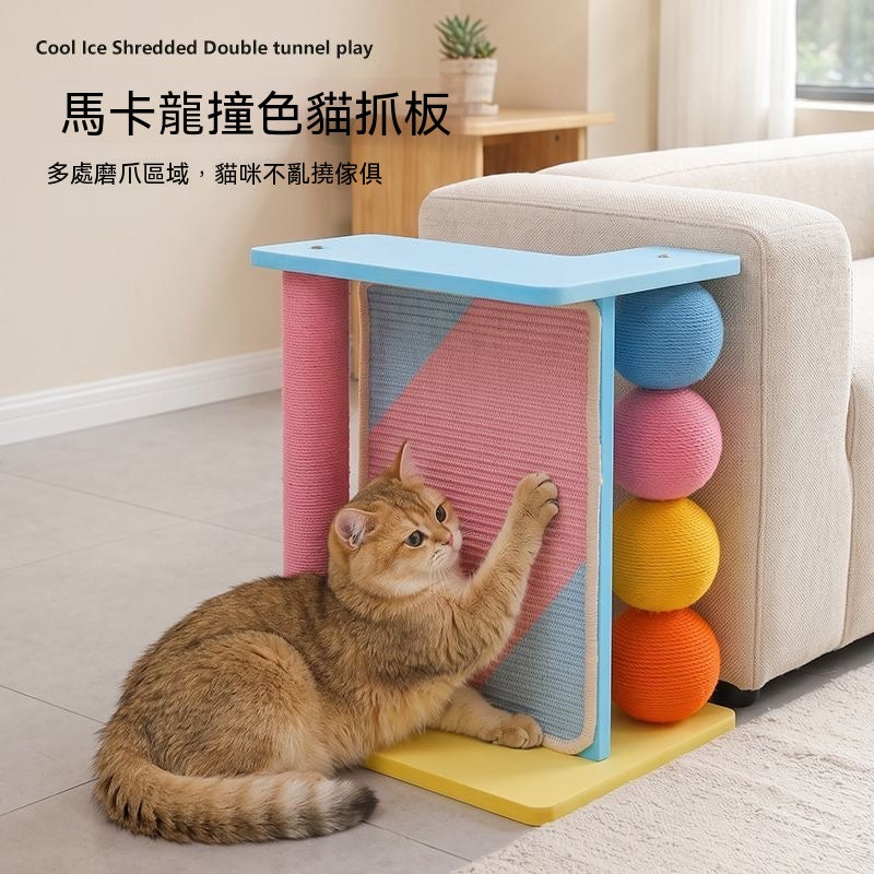 牆角貓抓板人寵共用邊几