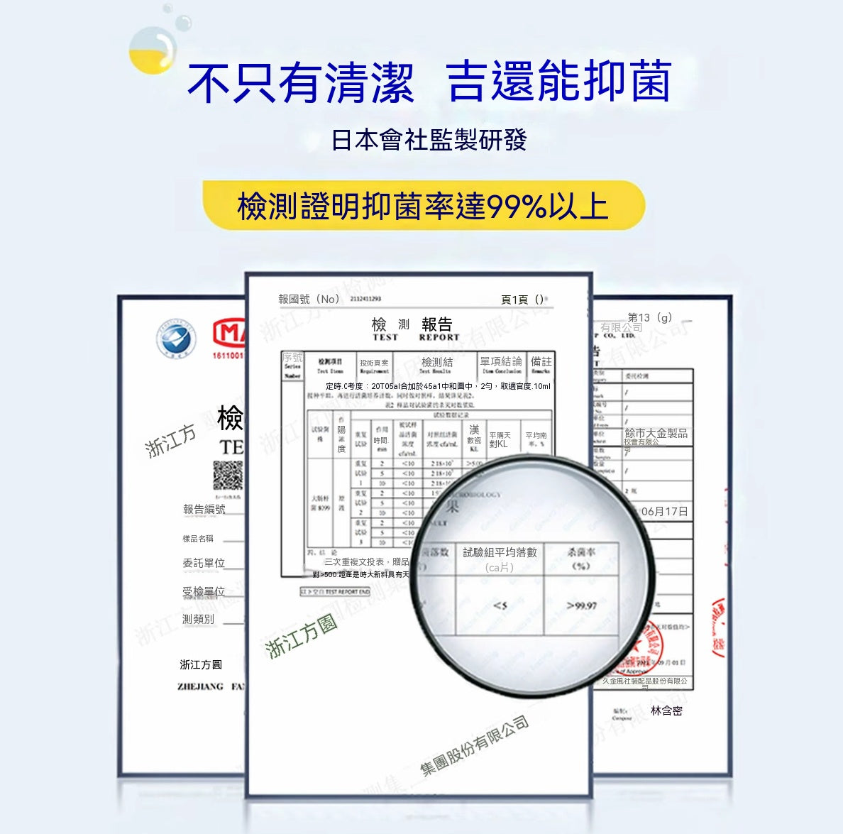 香氛慕斯強力除垢潔廁劑