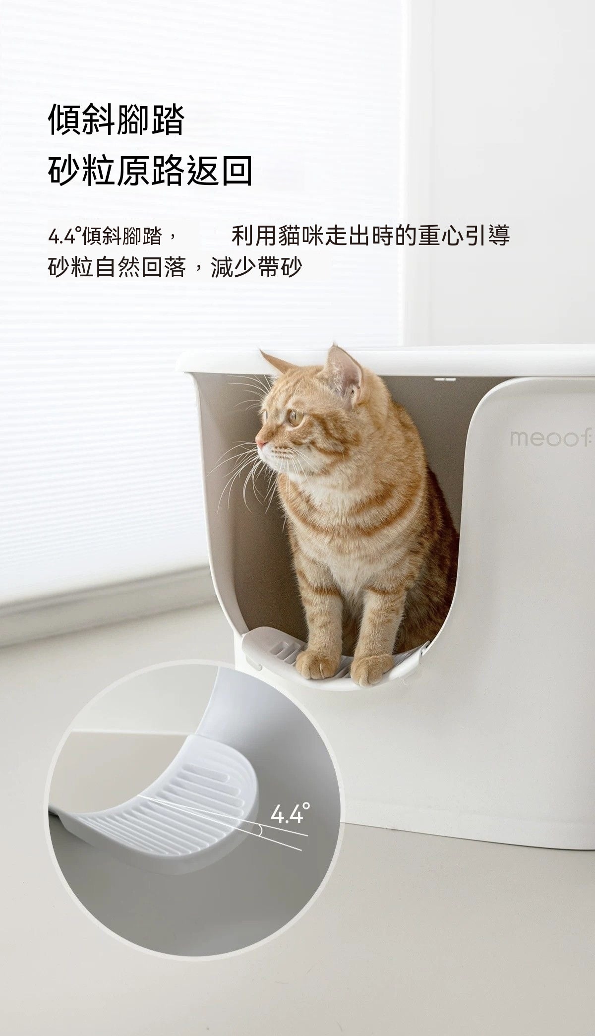 大豪斯超大號半封閉貓砂盆
