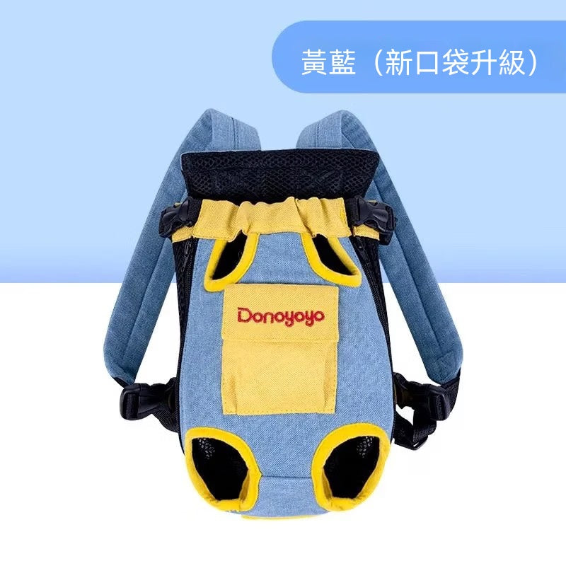 胸前四腳雙肩寵物外出揹包
