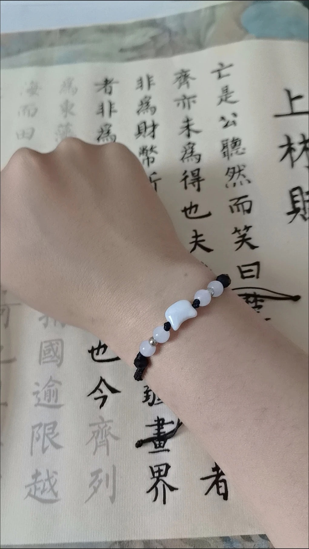 鎖結貓頭手鍊