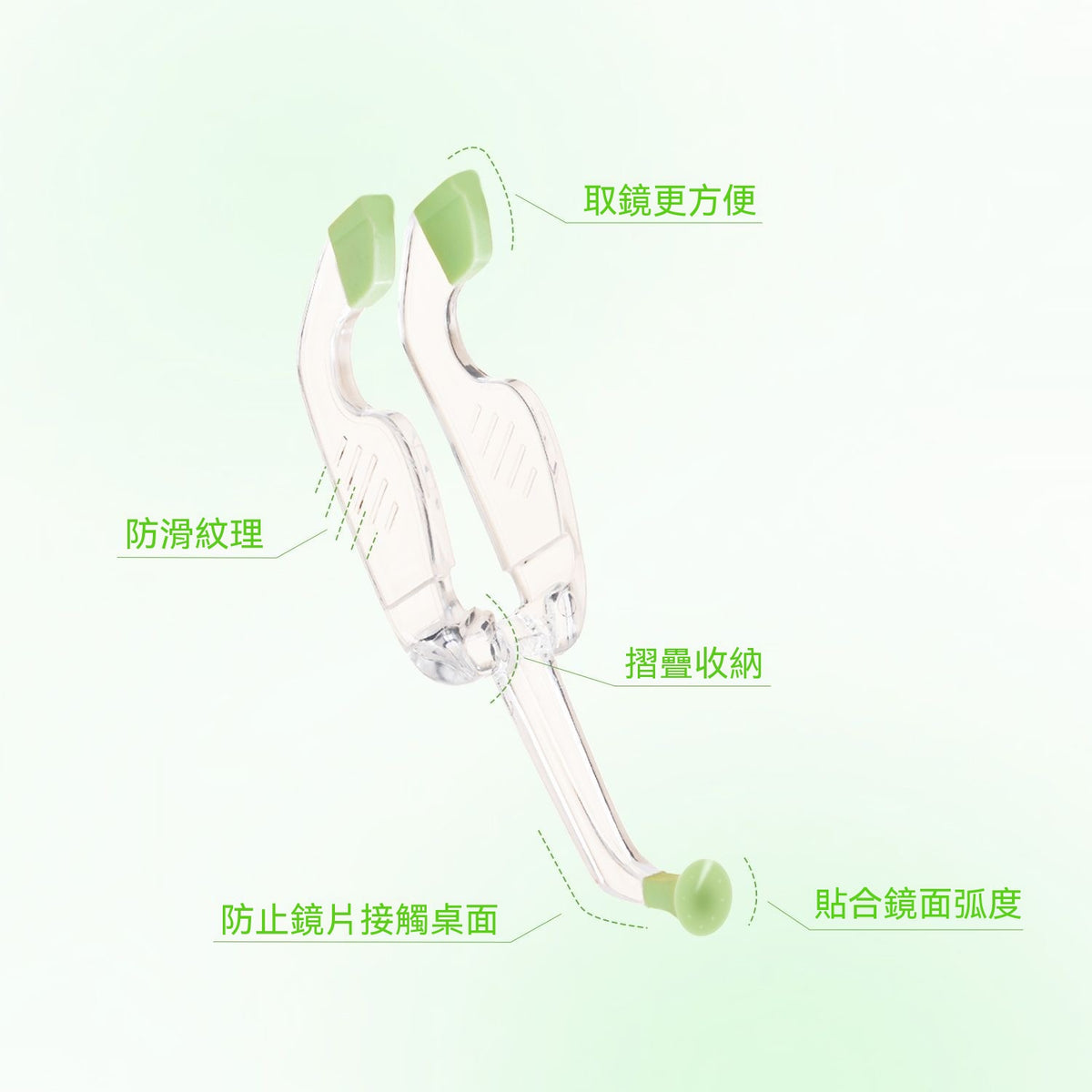 新手美瞳取戴輔助神器