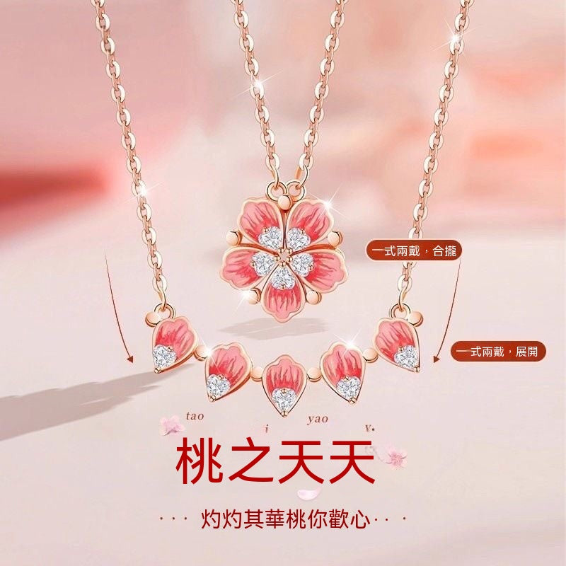 桃之夭夭鍍925銀桃花項鏈
