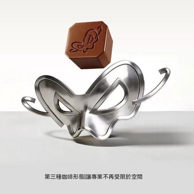 即沖莊園凍乾咖啡方塊