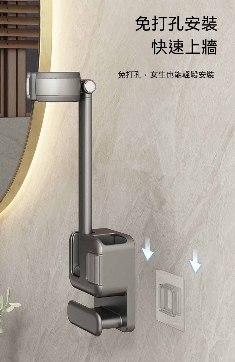 免打孔壁掛式吹風機懶人支架