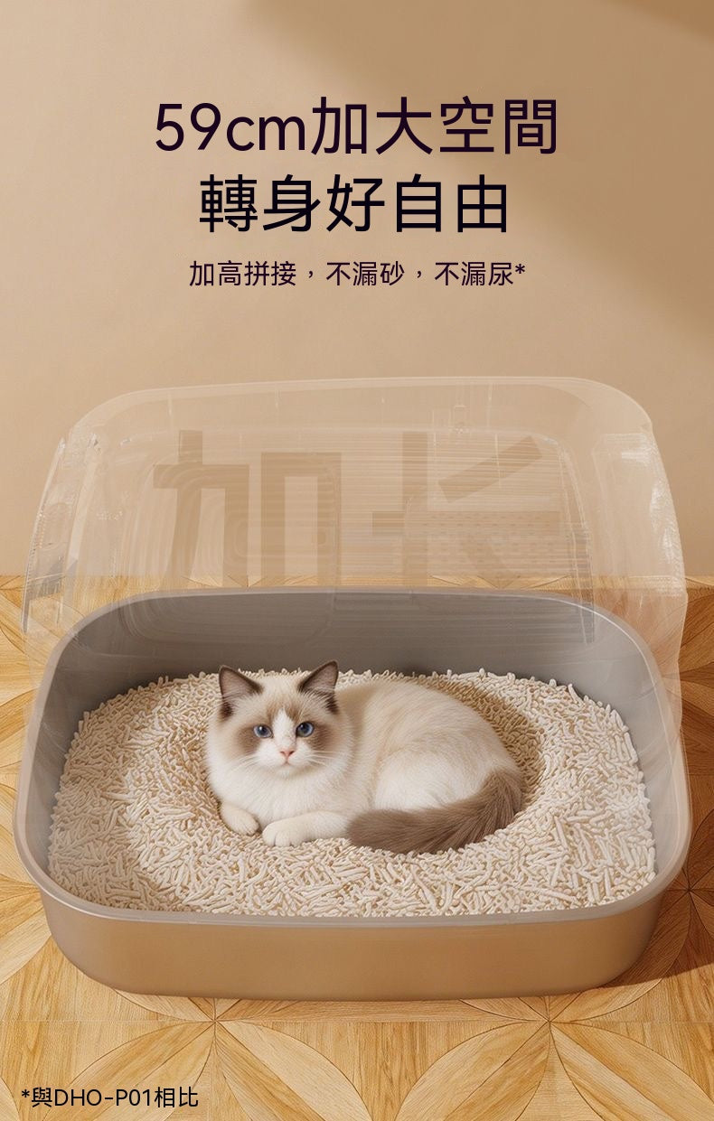 雙開門全封閉超大號貓砂盆