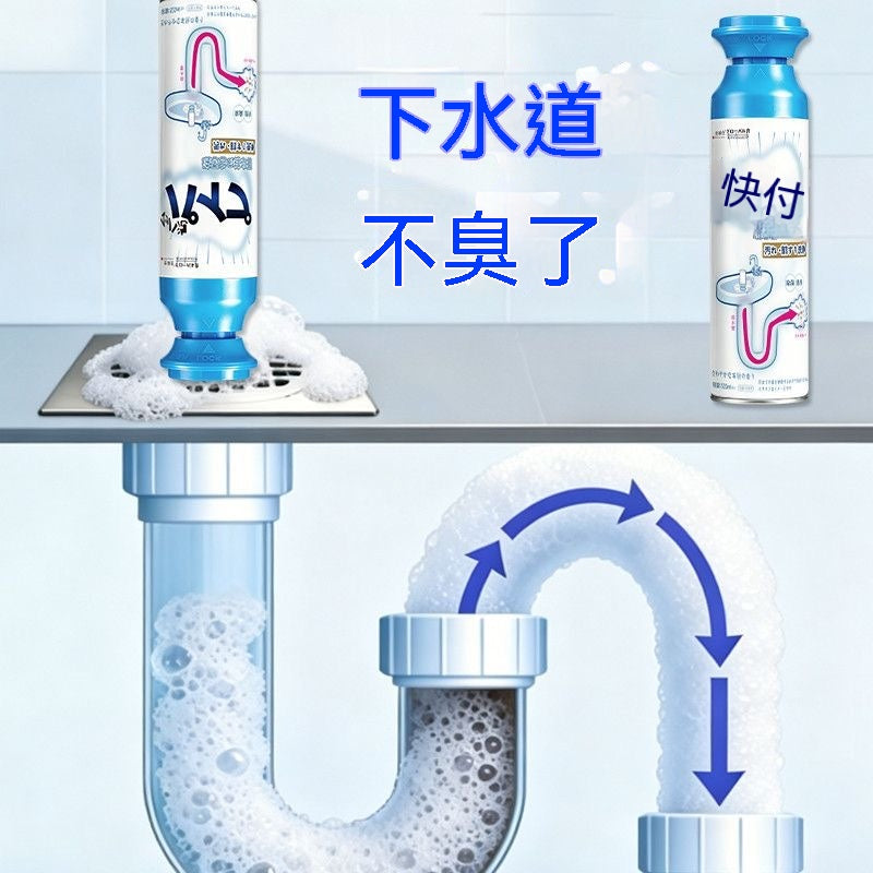 泡沫管道疏通除臭劑