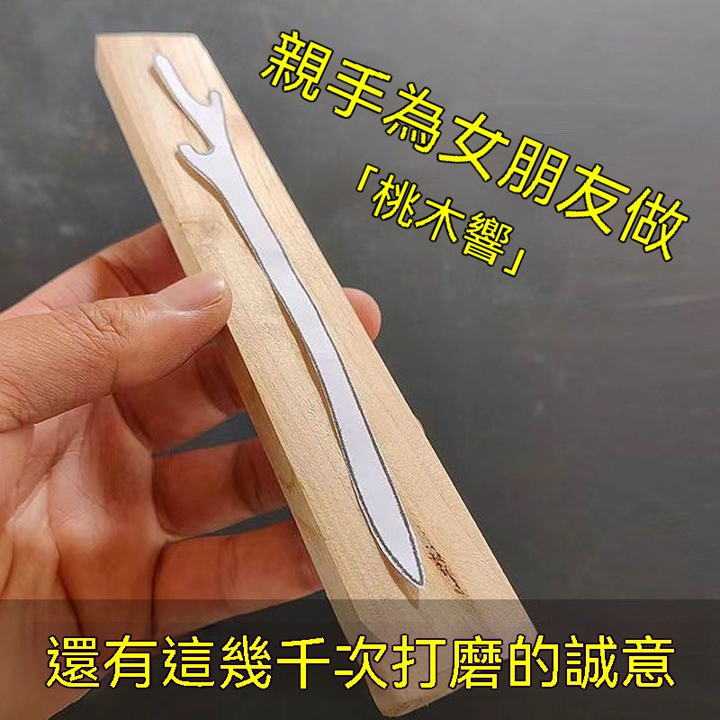 桃木玉蘭花流蘇發簪
