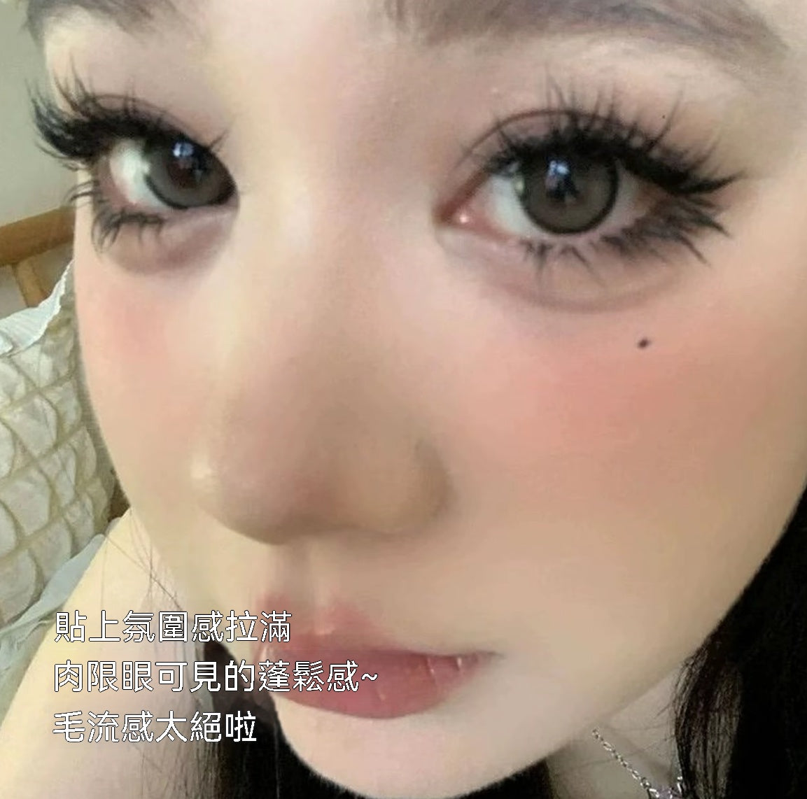 免膠5D水貂絨假睫毛