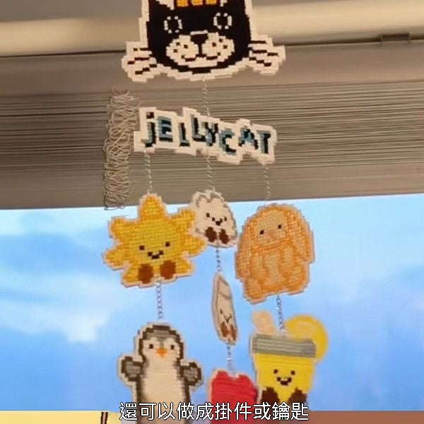 十字繡撕撕樂DIY手工材料包