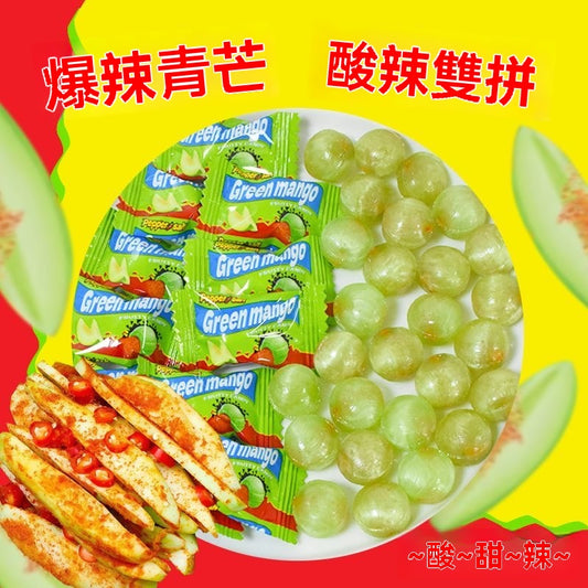 爆辣青芒糖（整蠱搞怪硬糖）