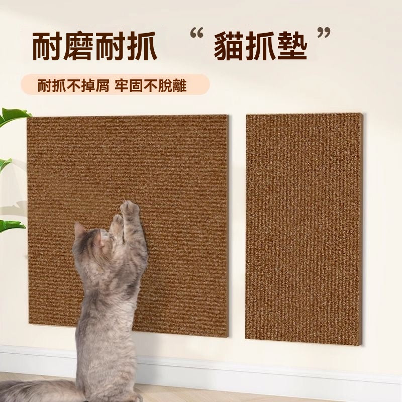 自粘式貓抓墊沙發保護膜