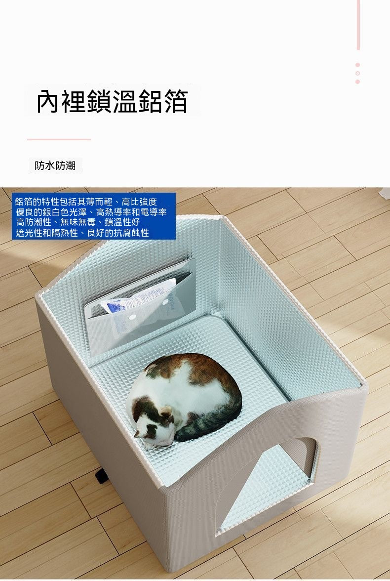 夏日涼感雙屋造型寵物窩
