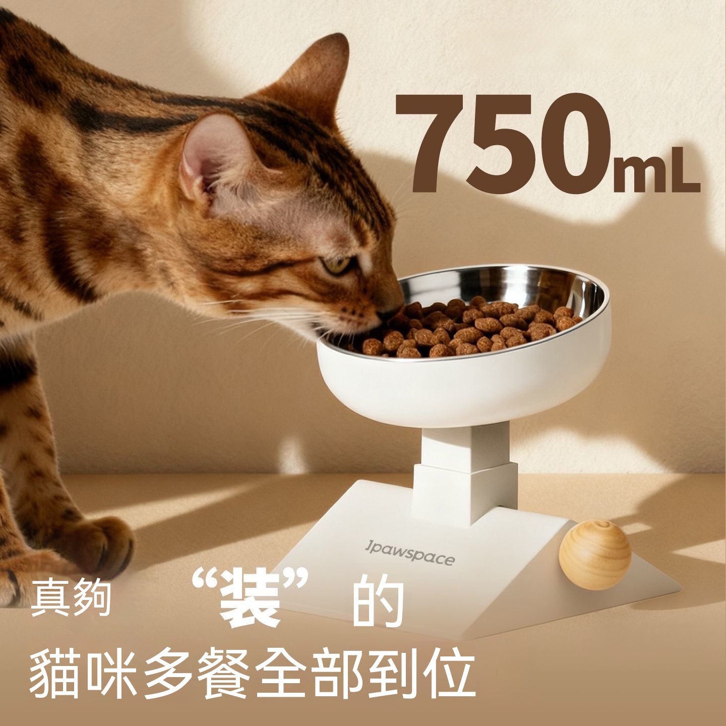 不銹鋼升降式寵物進食碗