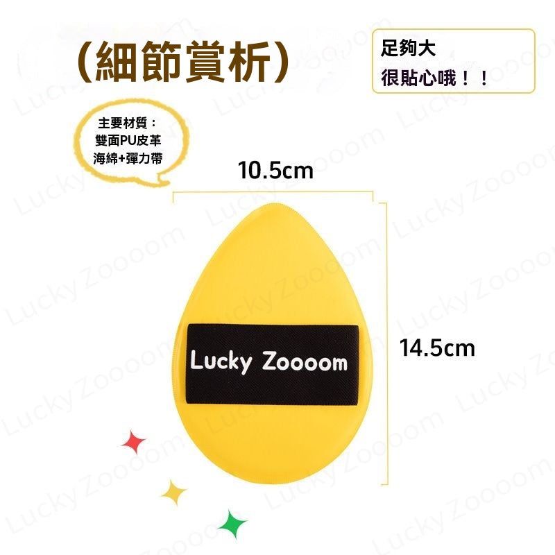 不髒手身體塗抹撲