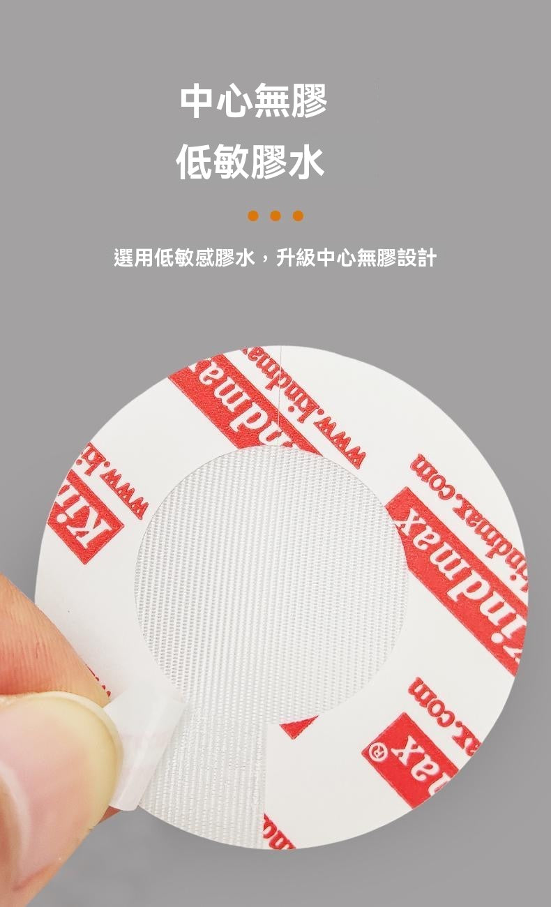 男士運動胸貼（馬拉松專用乳貼）