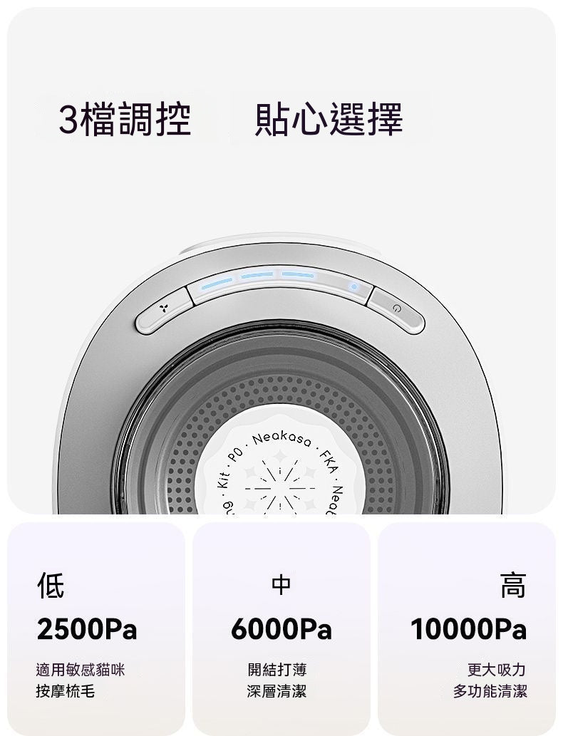 5合1多功能寵物理毛吸毛一體機