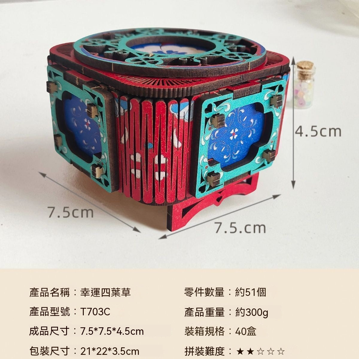 DIY木質拼裝八音盒