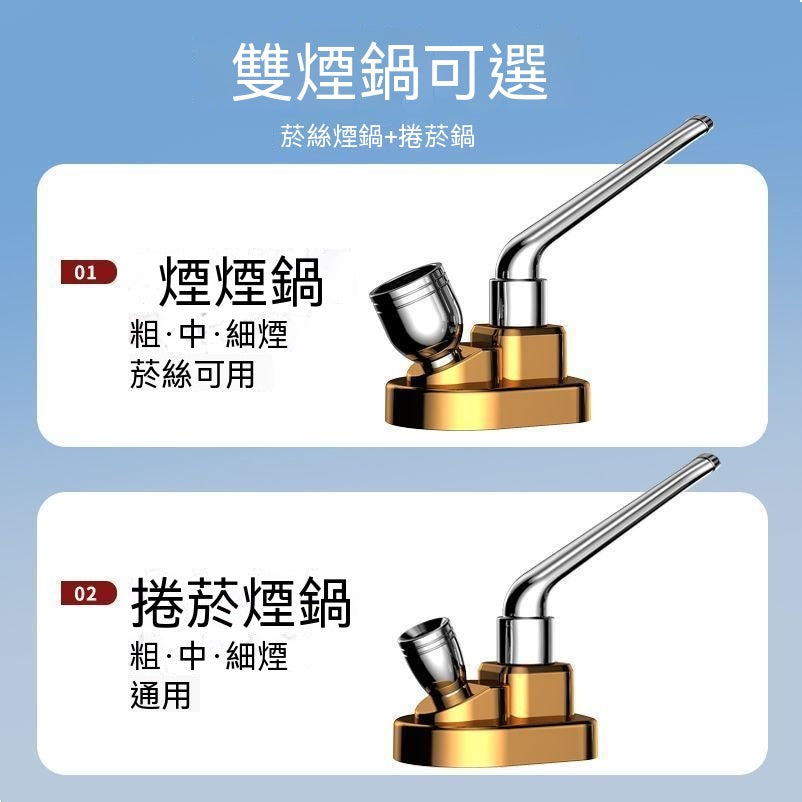 水煙壺過濾煙斗