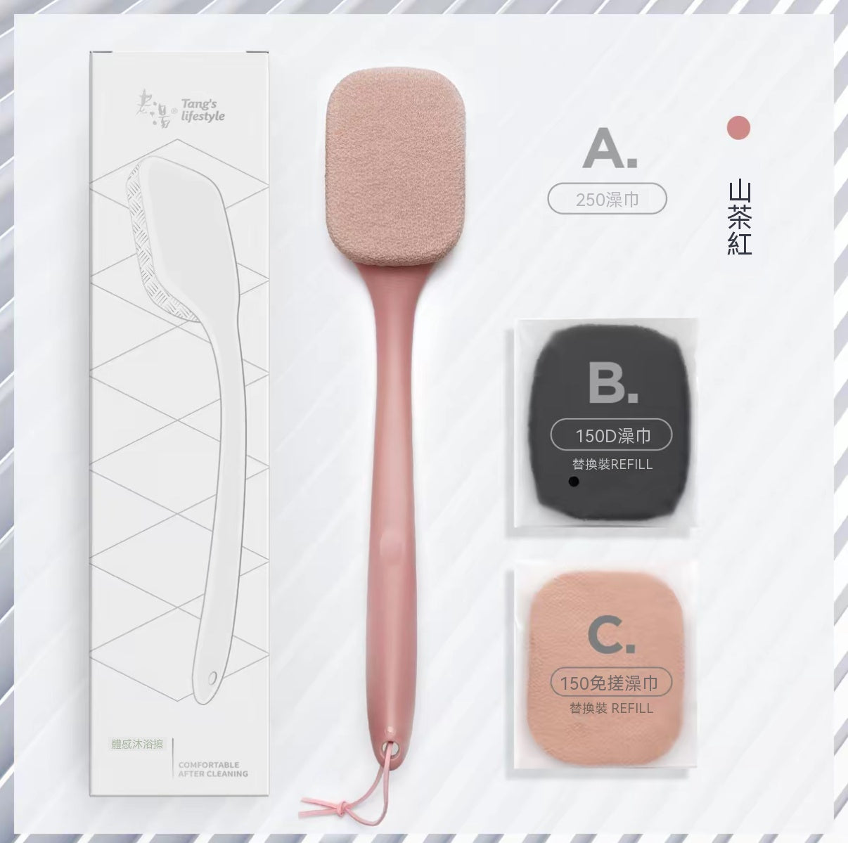 長柄無痛搓背神器