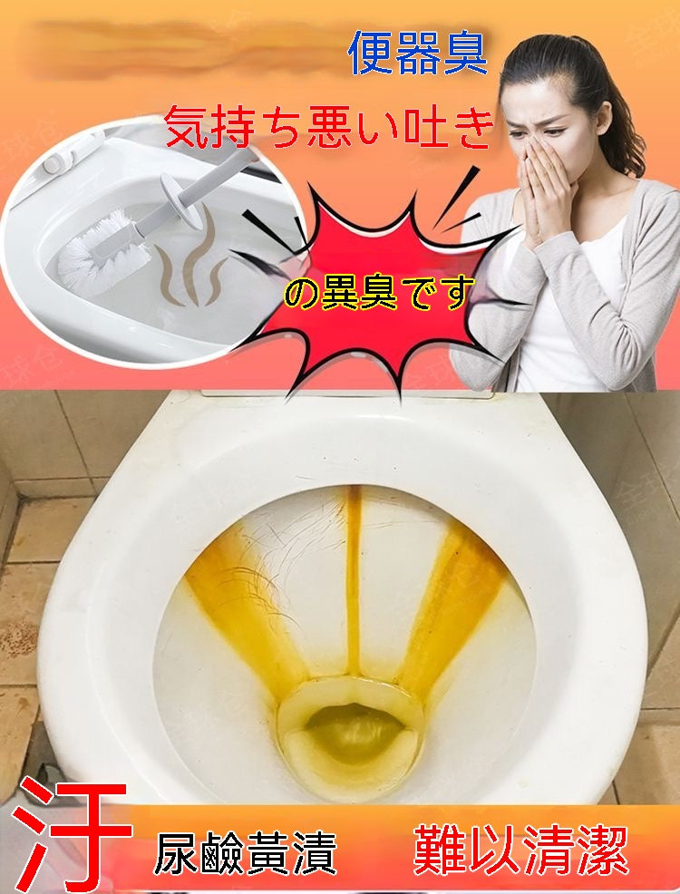 香氛慕斯強力除垢潔廁劑