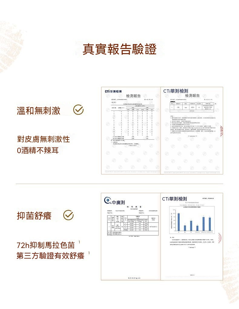 寵物潔耳舒緩凝膠
