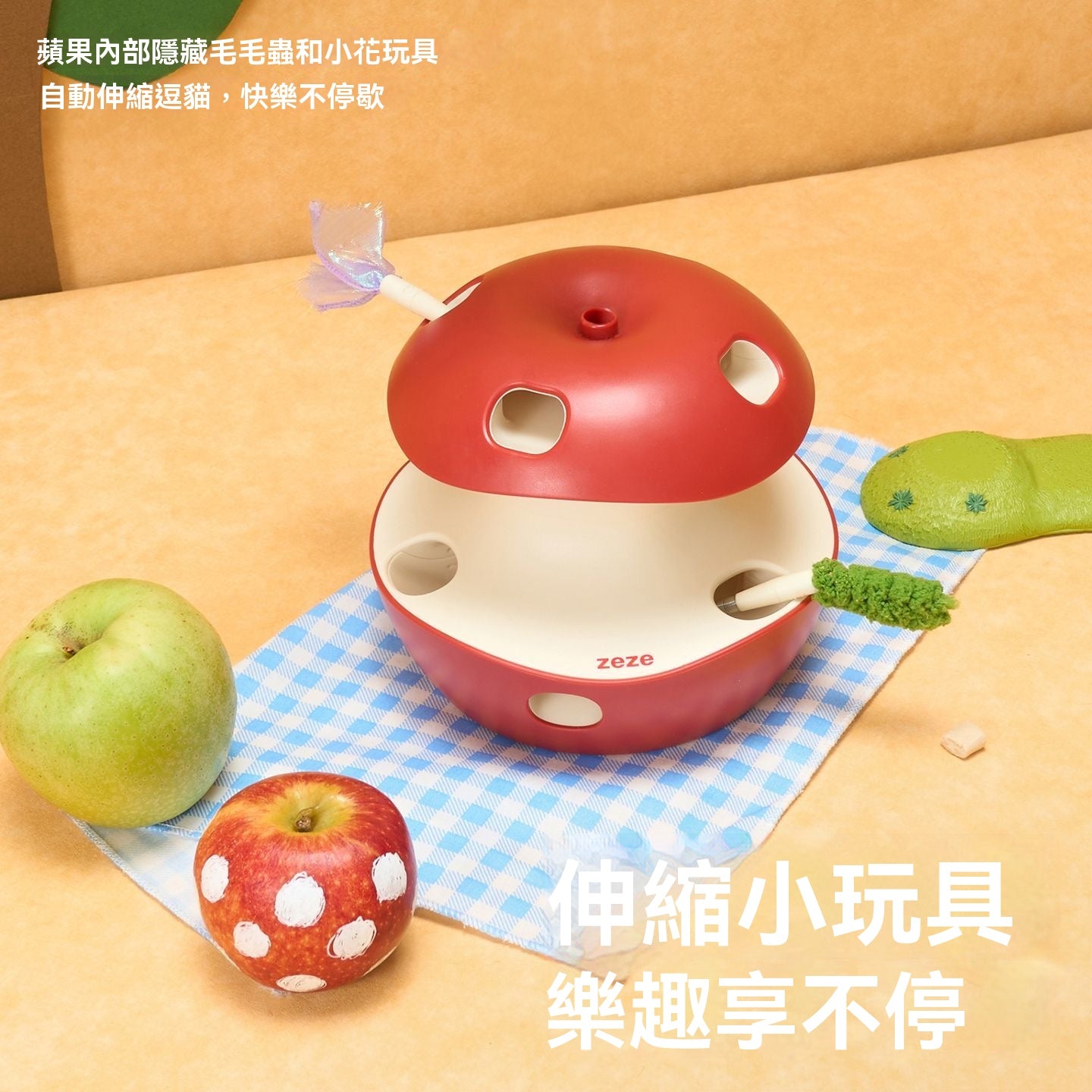 紅果果自動逗貓玩具