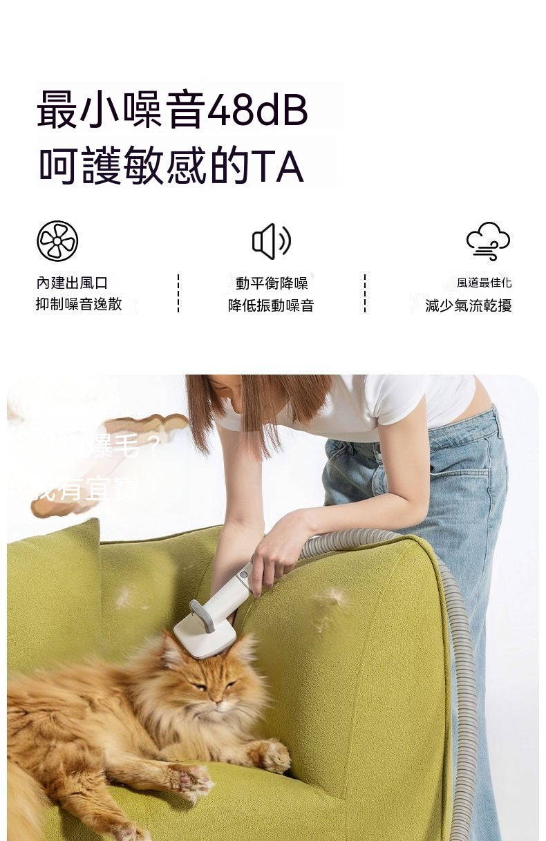 5合1多功能寵物理毛吸毛一體機