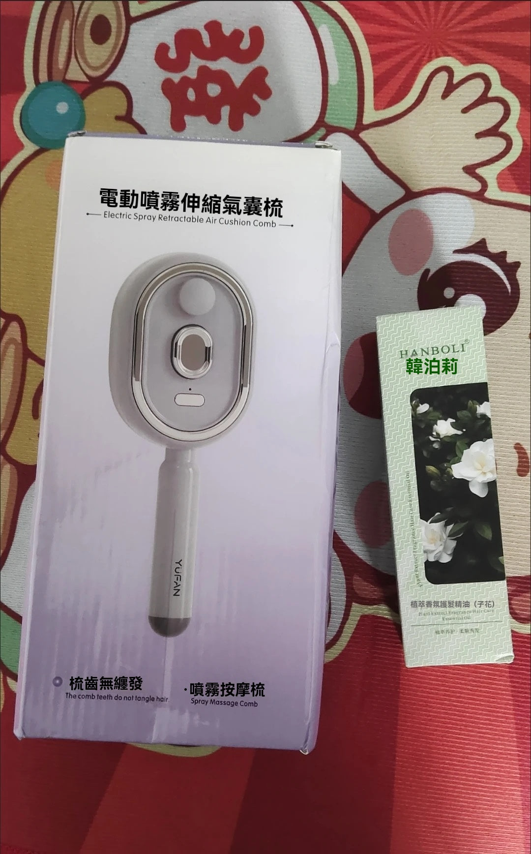 多功能噴霧按摩梳