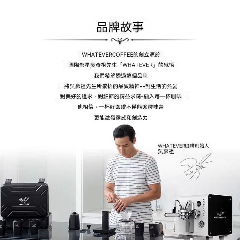 即沖莊園凍乾咖啡方塊