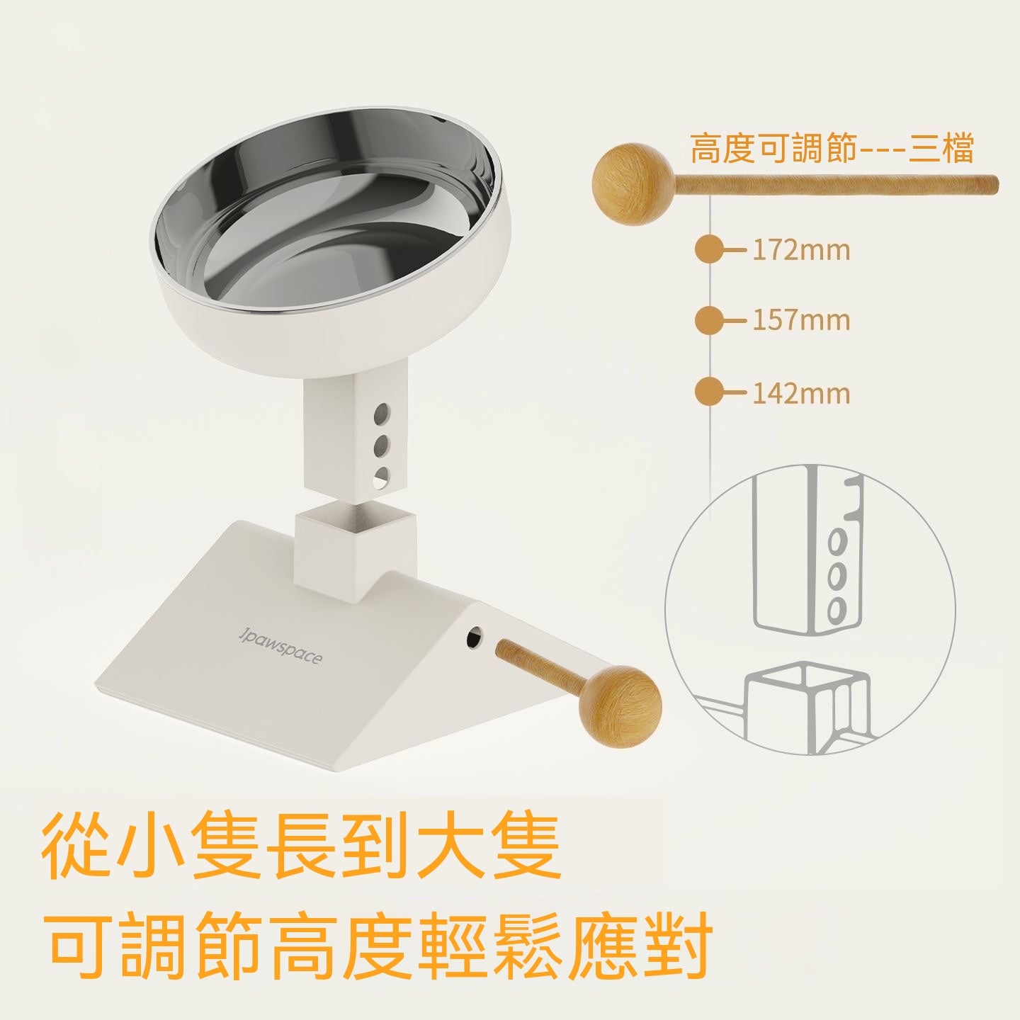 不銹鋼升降式寵物進食碗